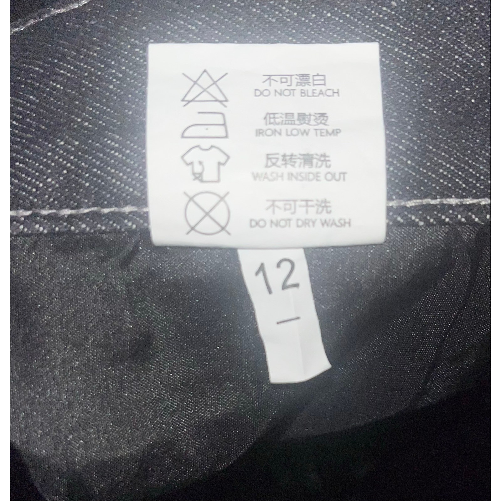 Daxuen Black Jeans 32 X 30 (Large) Hip Hop Y2k Money — image 6 of 6